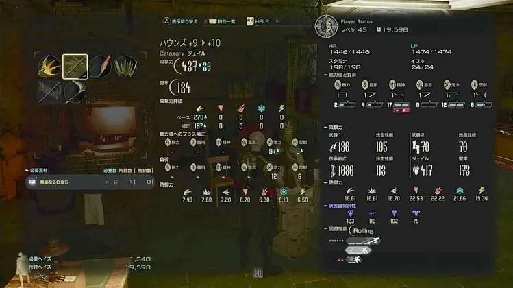 スクリーンショット 2026-01-28 12.54.07