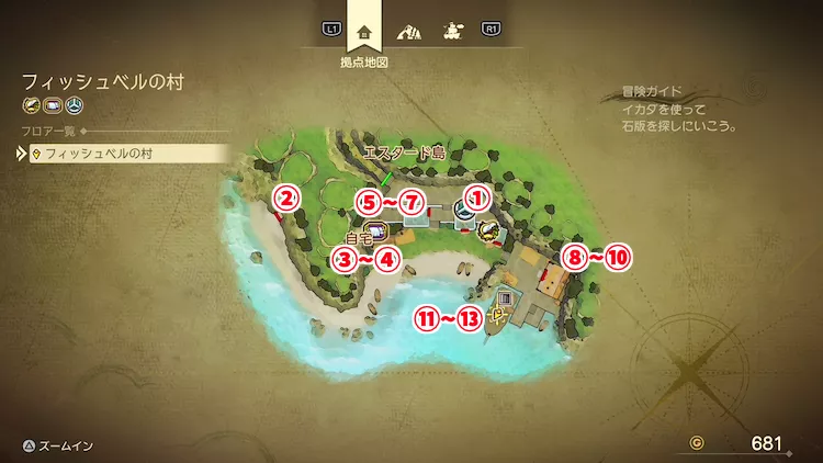 ドラクエ7R_フィッシュベルの村_外観_フロアマップ