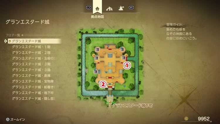 ドラクエ7R_グランエスタード城_外観_フロアマップ