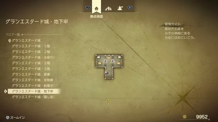 ドラクエ7R_グランエスタード城_地下牢_フロアマップ