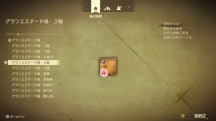 ドラクエ7R_グランエスタード城_3階西側_フロアマップ