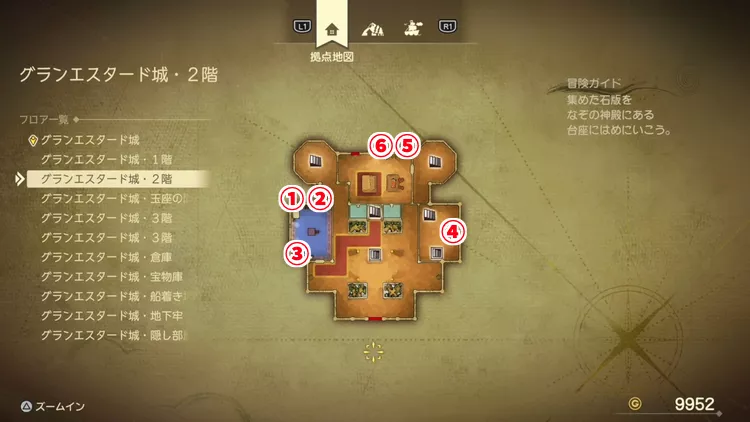 ドラクエ7R_グランエスタード城_2階_フロアマップ
