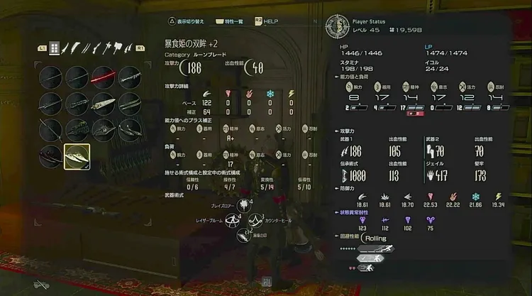 スクリーンショット 2026-01-28 12.59.59