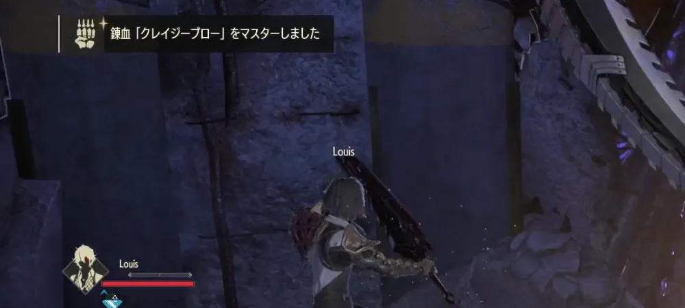 コードヴェイン_押さえておきたいポイント3