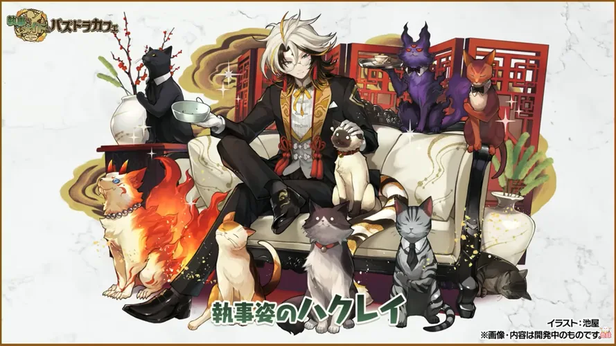 執事ハクレイイラスト_パズドラ