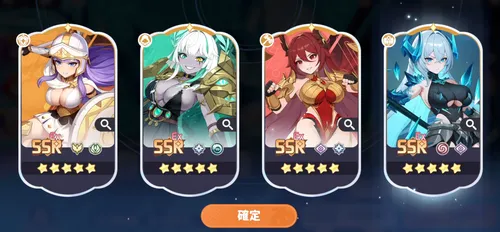 ドラベル_SSREXキャラの記憶が入手できる