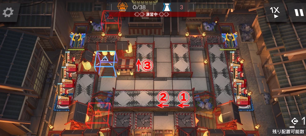 アークナイツ_AT-8_配置