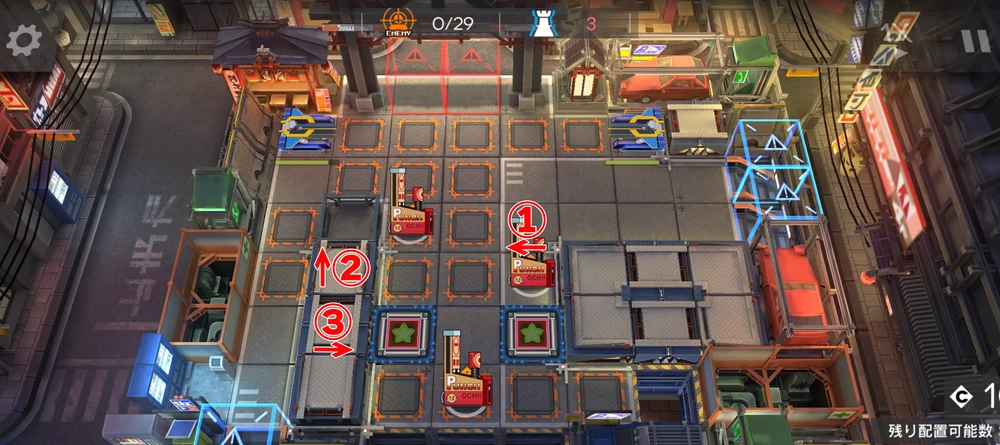 アークナイツ_AT-7_配置