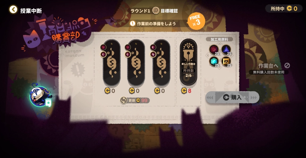 アークナイツ_より厳しい評価者1