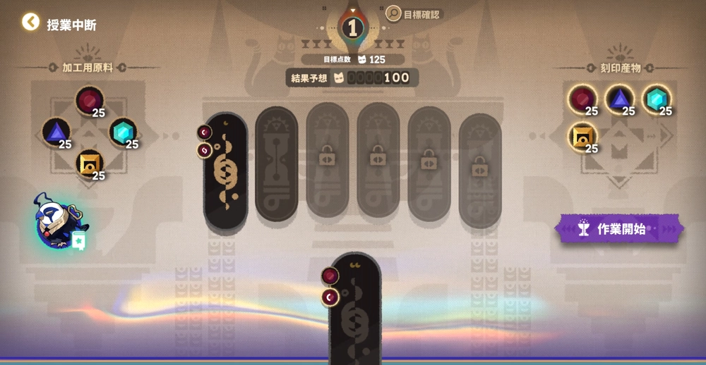 アークナイツ_より厳しい評価者2