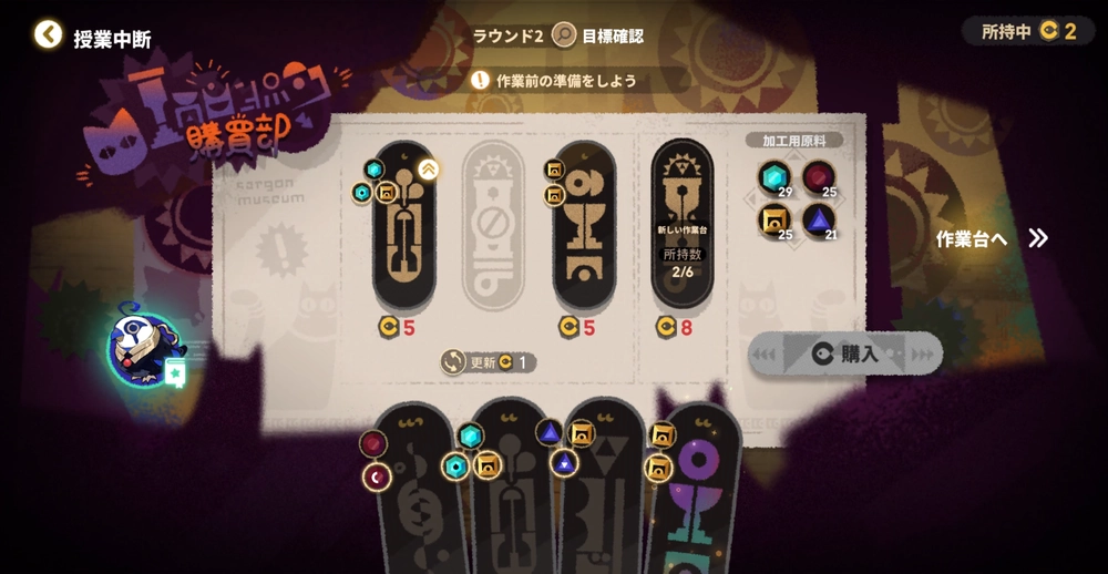 アークナイツ_より厳しい評価者3