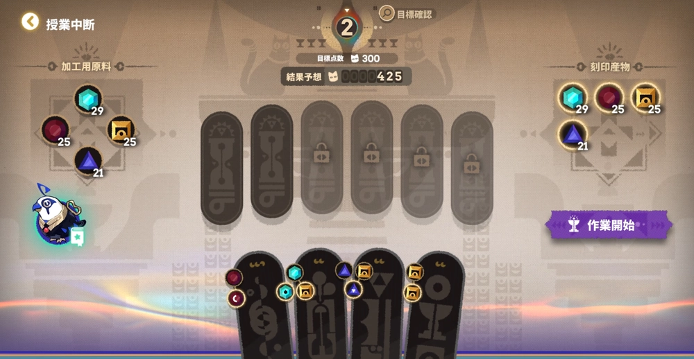 アークナイツ_より厳しい評価者4