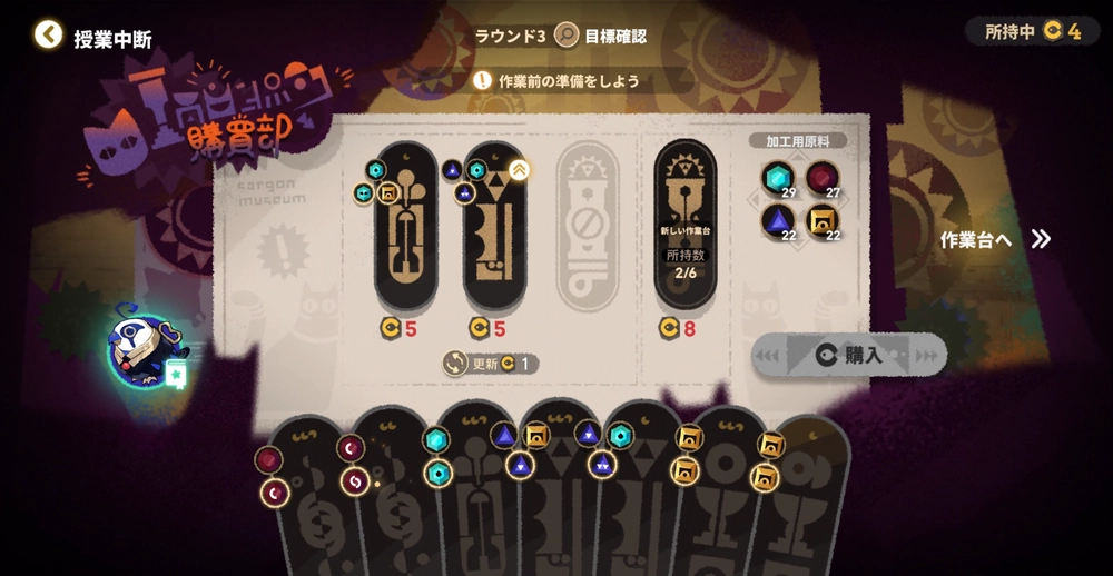 アークナイツ_より厳しい評価者5