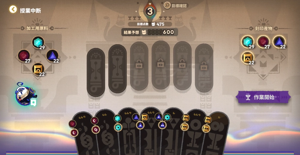 アークナイツ_より厳しい評価者6