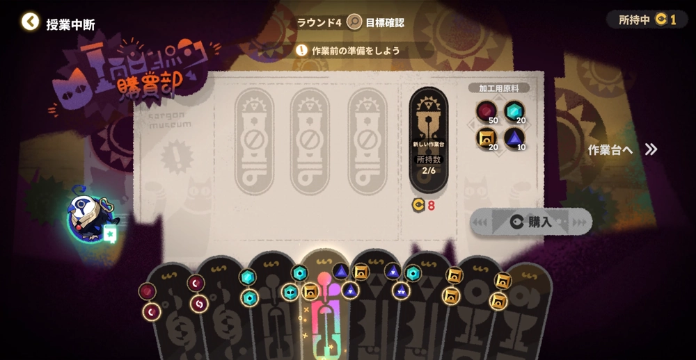 アークナイツ_より厳しい評価者7