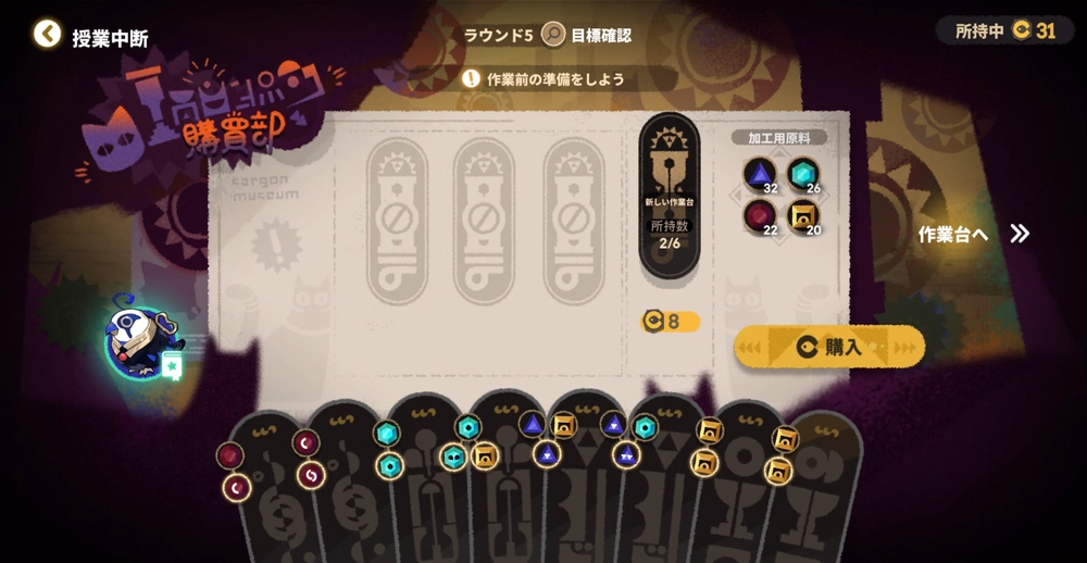 アークナイツ_より厳しい評価者9