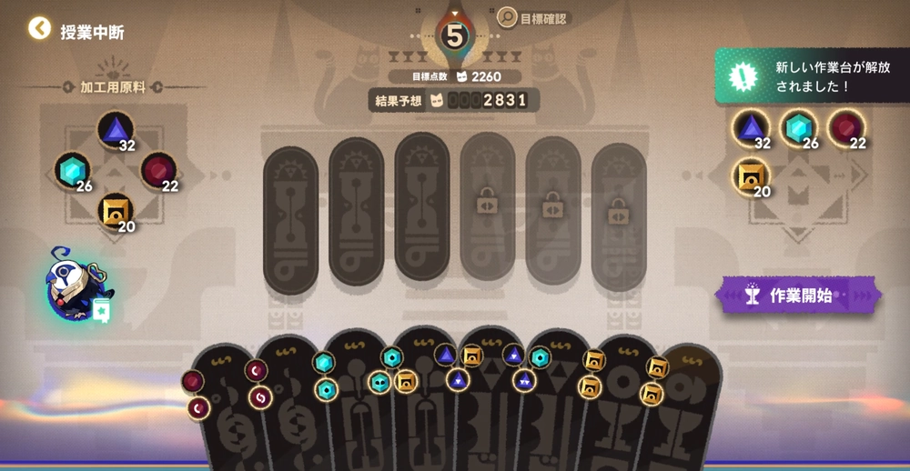 アークナイツ_より厳しい評価者10