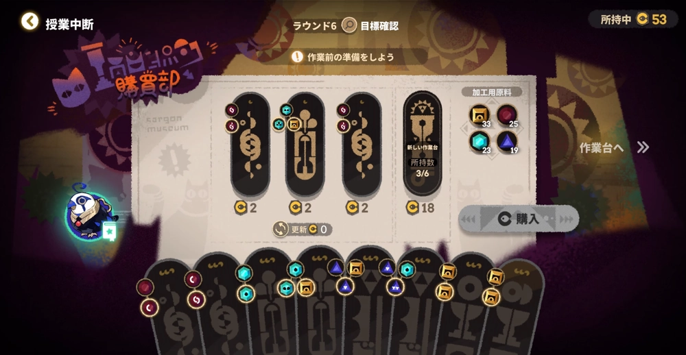 アークナイツ_より厳しい評価者11