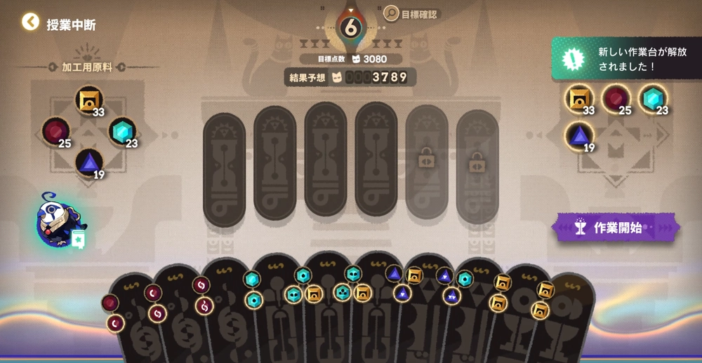 アークナイツ_より厳しい評価者12