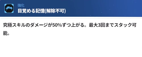 スターセイヴァー_5