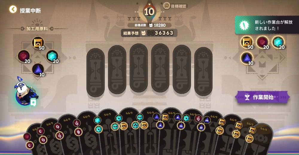 アークナイツ_より厳しい評価者20