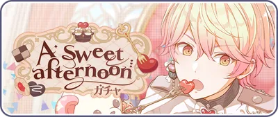 プロセカ_A sweet afternoon_バナー