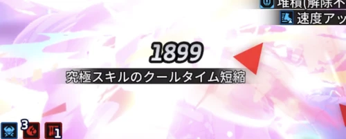 スターセイヴァー_6