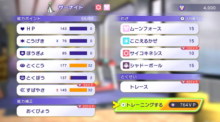 ZA_チャンピオンズ3