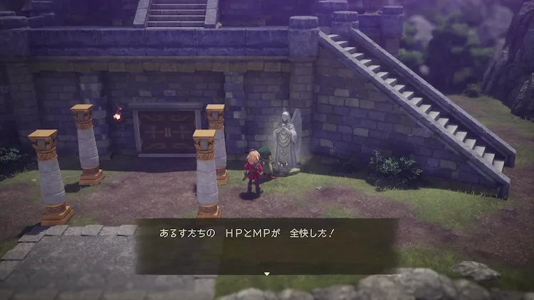 ドラクエ7R_女神像_全回復