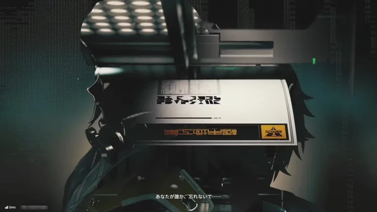 エンドフィールド_取り返しのつかないこと_ストーリー