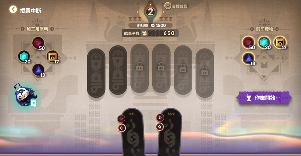 アークナイツ_厳しい評価者4