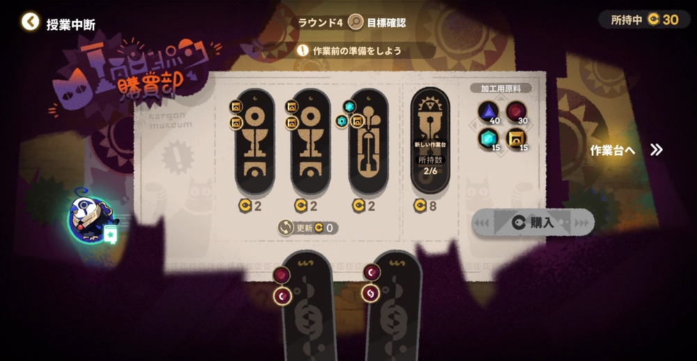 アークナイツ_厳しい評価者7