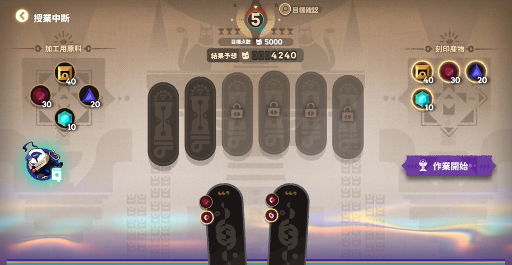 アークナイツ_厳しい評価者10