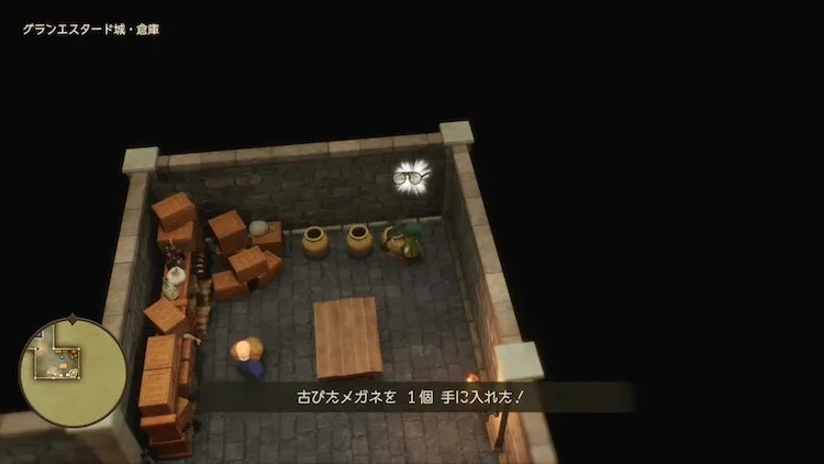 ドラクエ7R_取り返しのつかないこと_古びたメガネ1