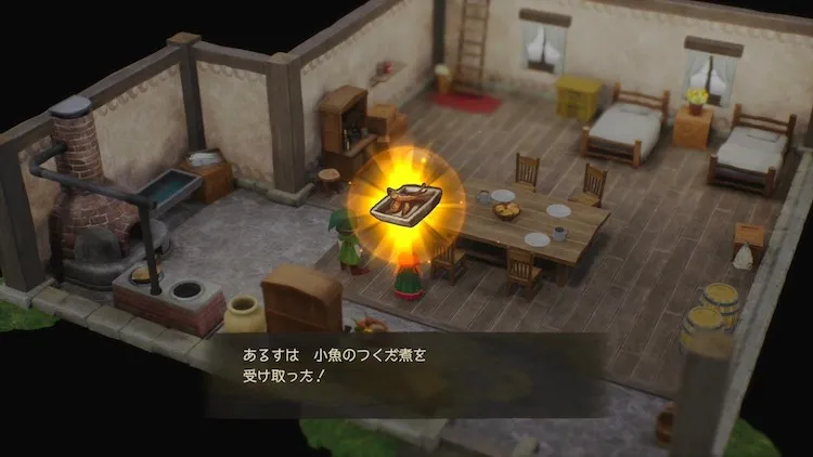 ドラクエ7R_取り返しのつかないこと_小魚のつくだ煮1