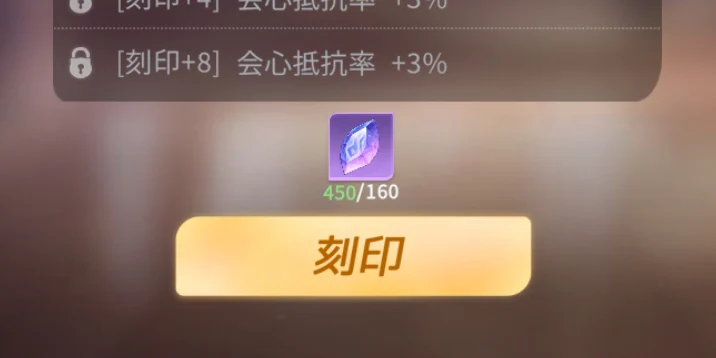 刻印・7日間目標_百花ランブル