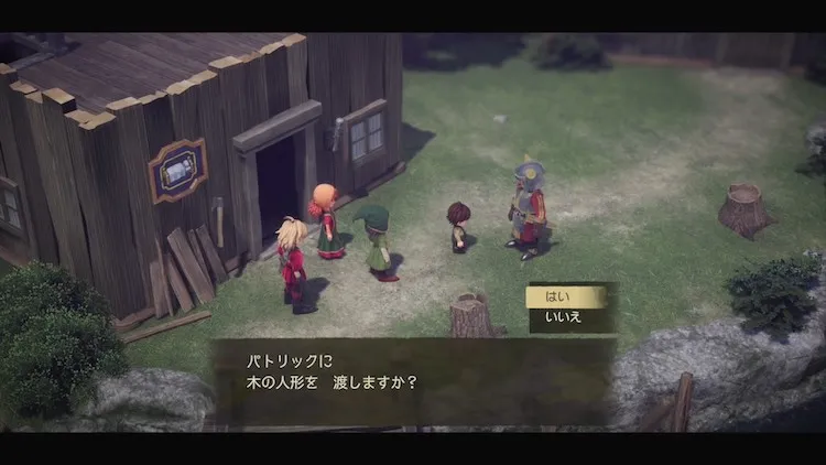 ドラクエ7R_取り返しのつかないこと_過去ウッドパルナ