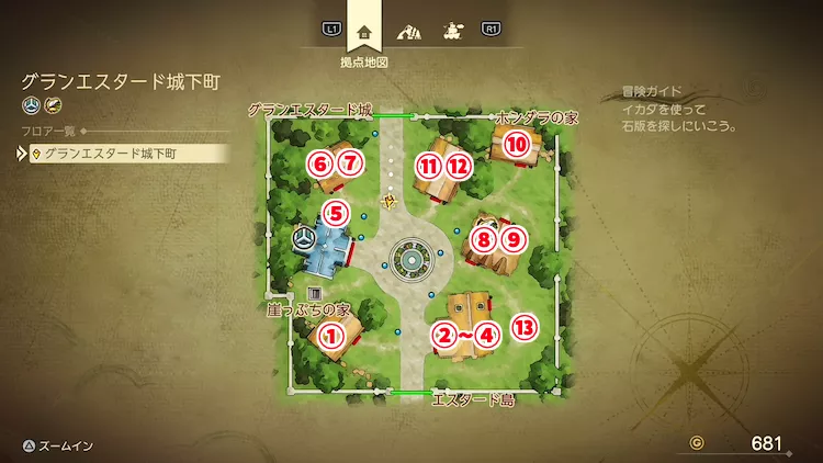 ドラクエ7R_グランエスタード城下町_城下町_フロアマップ