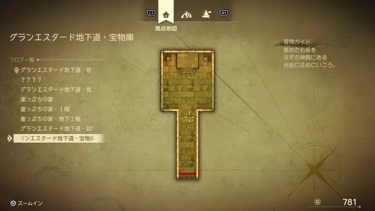 ドラクエ7R_グランエスタード城下町_地下道・宝物庫_フロアマップ