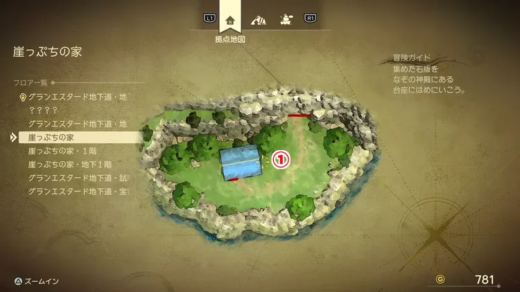 ドラクエ7R_グランエスタード城下町_崖っぷちの家・外観_フロアマップ