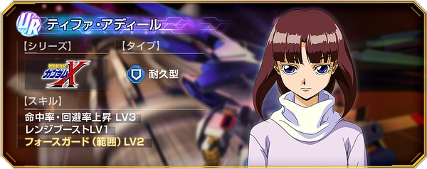 URティファ_タワーWEST_ジージェネ