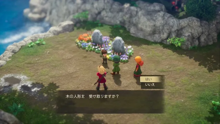 ドラクエ7R_取り返しのつかないこと_過去ウッドパルナ2