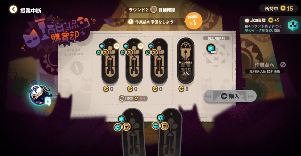 アークナイツ_ろ過精製コース3