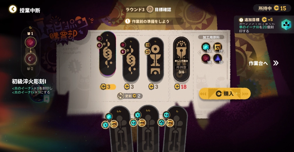 アークナイツ_ろ過精製コース5