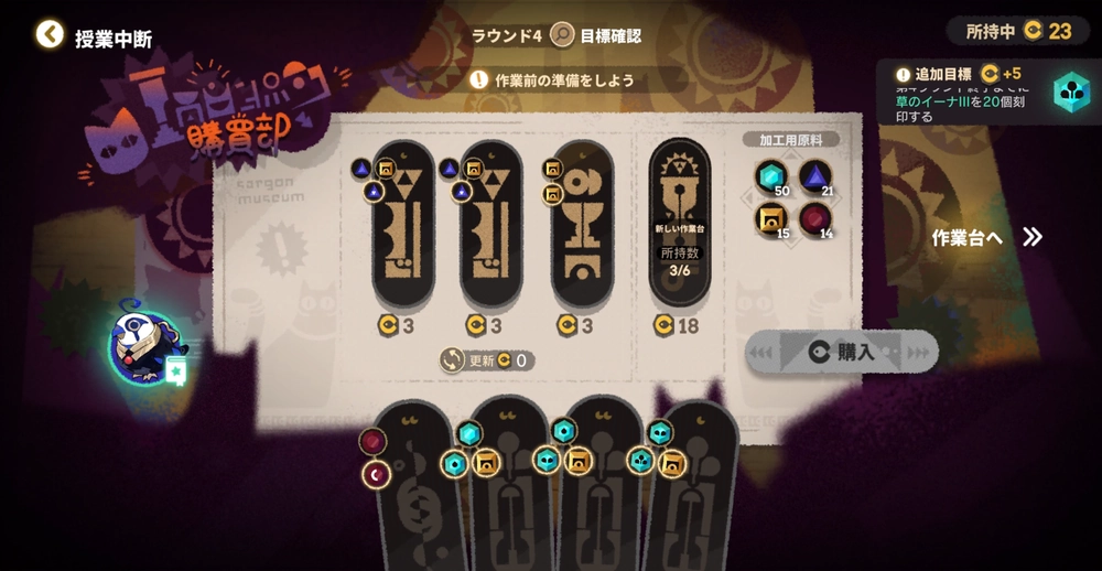 アークナイツ_ろ過精製コース7