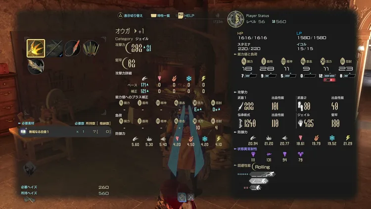 CV2_無垢なる白金