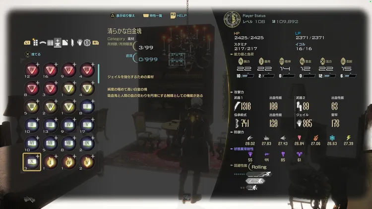 CV2_無垢なる白金２