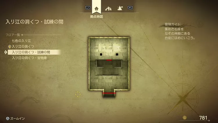 ドラクエ7R_七色の入り江_入り江の洞くつ・試練の間_フロアマップ