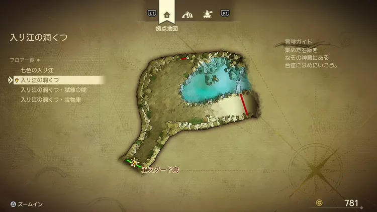 ドラクエ7R_七色の入り江_入り江の洞くつ_フロアマップ