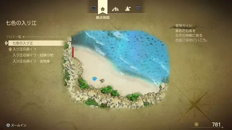 ドラクエ7R_七色の入り江_七色の入り江_フロアマップ